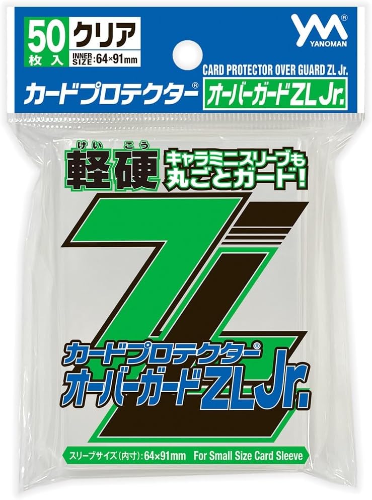 Yanoman Card Protector Overguard ZL Jr.