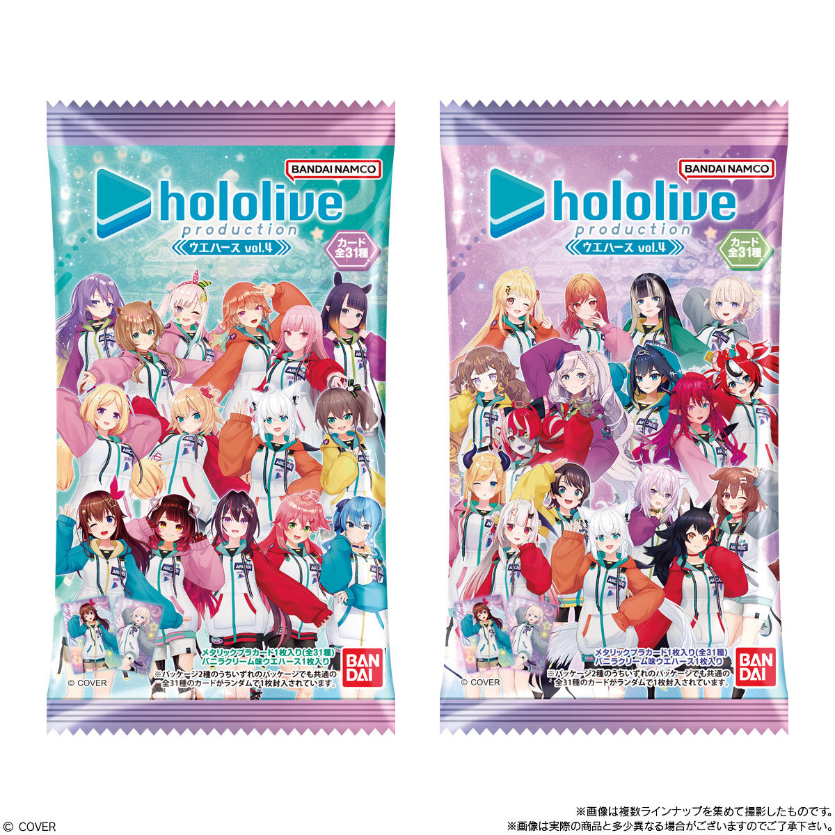 Hololive Production Wafers Vol. 4