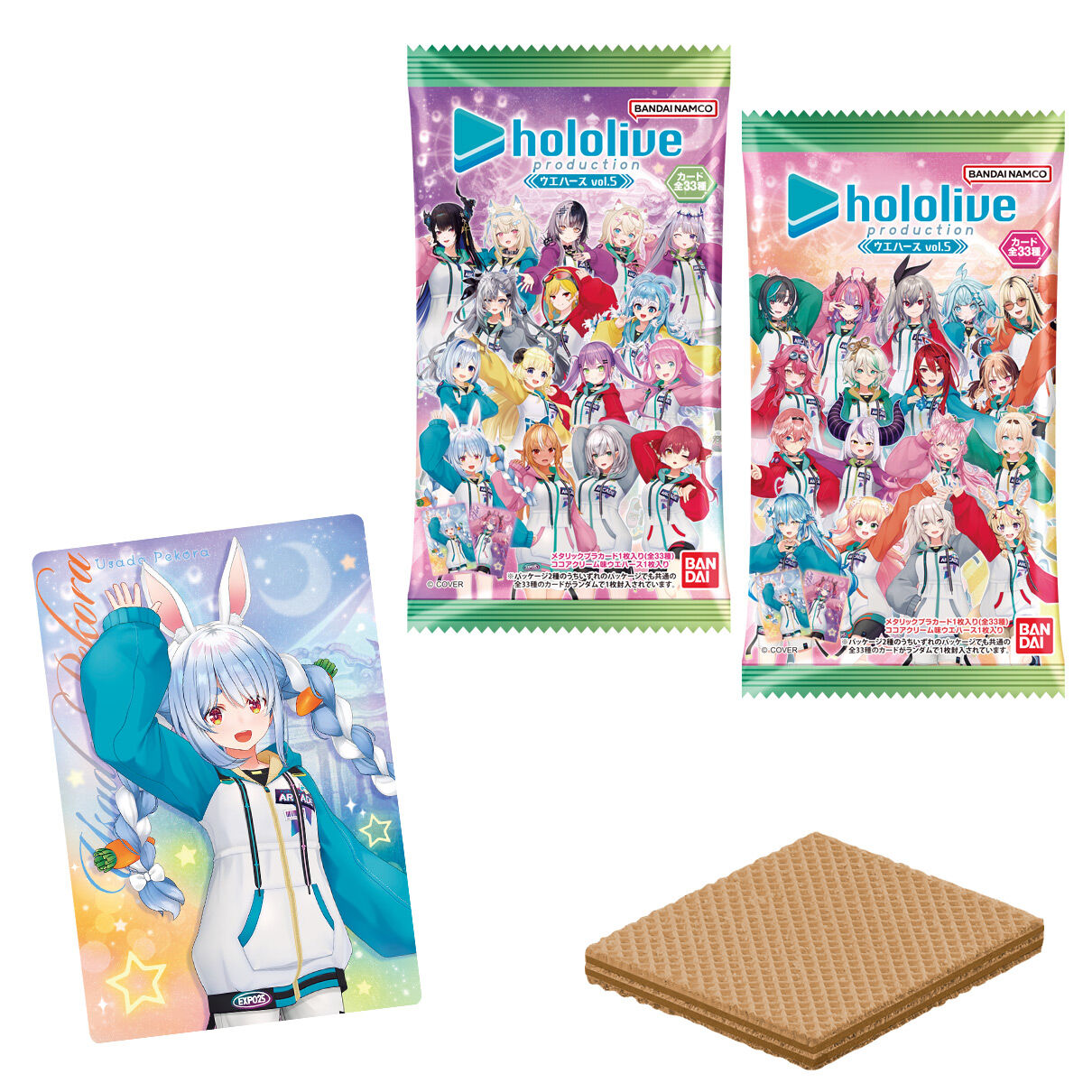 Hololive Production Wafers Vol. 5