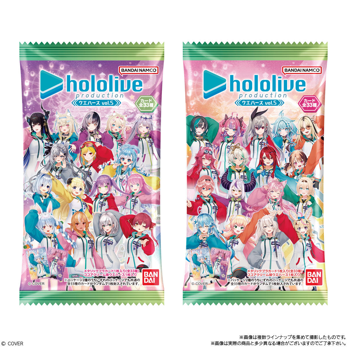 Hololive Production Wafers Vol. 5