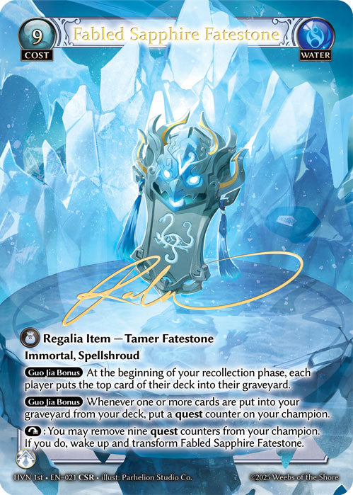 [Water] Fabled Sapphire Fatestone CSR [HVN 1st-021-CSR]