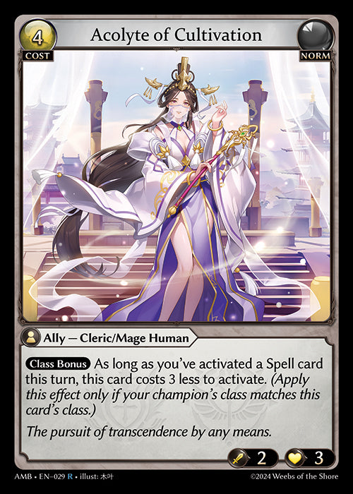 [Norm] Acolyte of Cultivation FOIL [AMB-029-R]