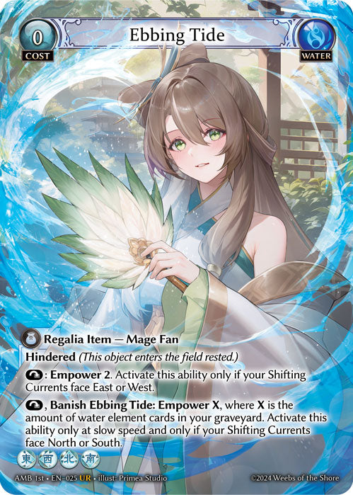 [Water] Ebbing Tide [AMB 1st-025-UR]
