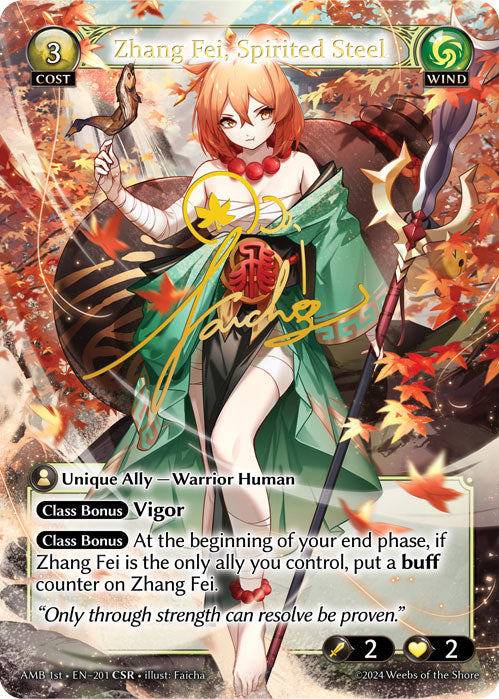 [Wind] Zhang Fei, Spirited Steel CSR [AMB 1st-201-CSR]
