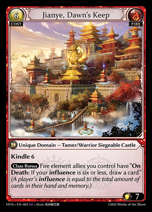[Fire] Jianye, Dawn's Keep FOIL [HVN-092-SR]