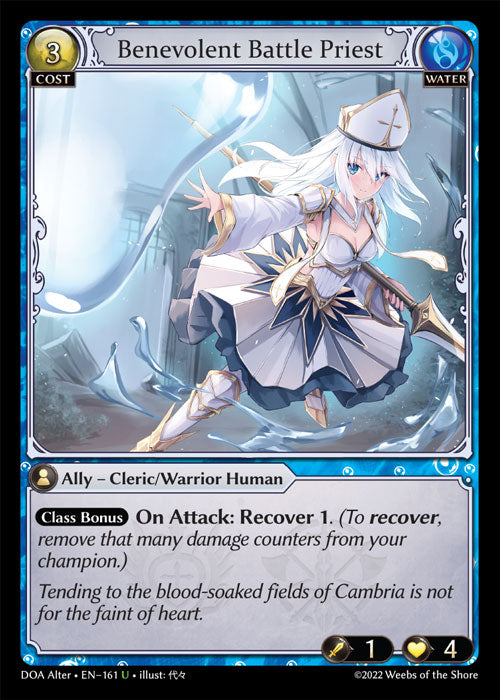 [Water] Benevolent Battle Priest [DOA Alter-161-U]