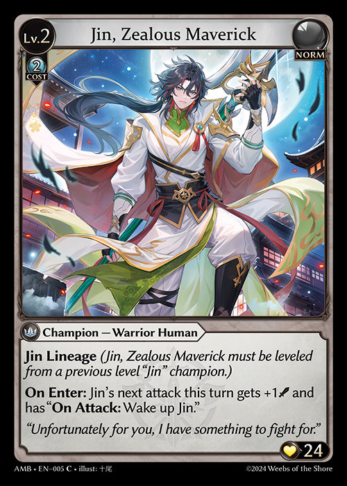 [Norm] Jin, Zealous Maverick [AMB-005-C]