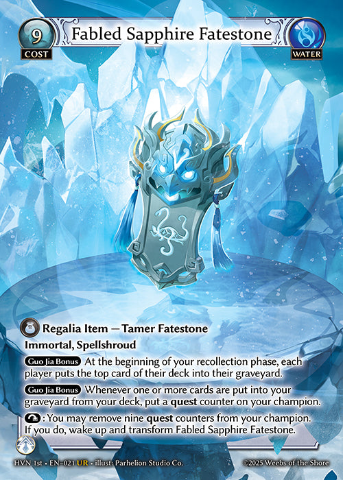 [Water] Fabled Sapphire Fatestone [HVN 1st-021-UR]