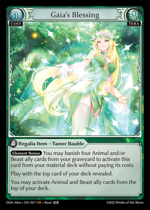 [Tera] Gaia's Blessing FOIL [DOA Alter-067-UR]