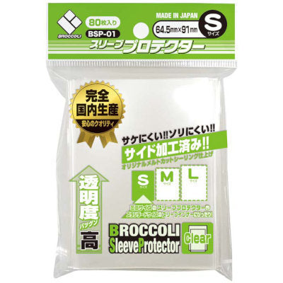 Broccoli Sleeve Protector S [BSP-01] Clear