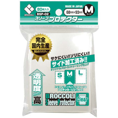 Broccoli Sleeve Protector M [BSP-02] Clear