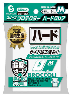Broccoli Sleeve Protector Hard Clear M [BSP-23]