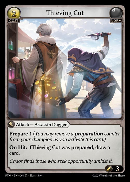 [Norm] Thieving Cut FOIL [PTM-069-C]