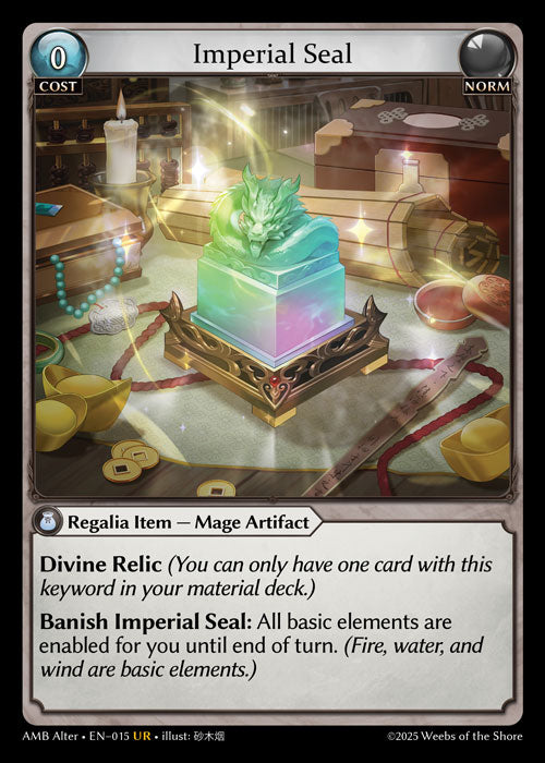 [Norm] Imperial Seal FOIL [AMB Alter-015-UR]