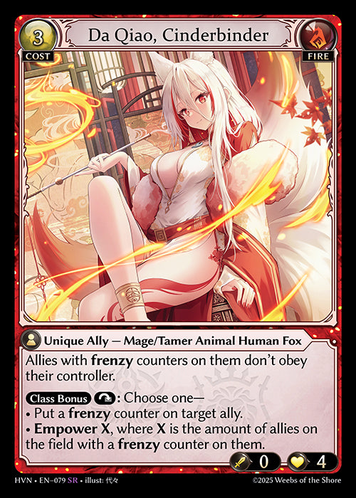 [Fire] Da Qiao, Cinderbinder FOIL [HVN-079-SR]