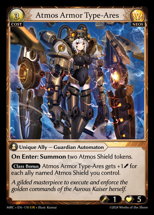 [Neos] Atmos Armor Type-Ares FOIL [MRC-170-UR]