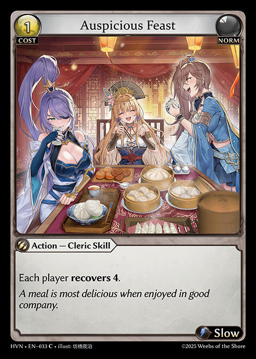 [Norm] Auspicious Feast FOIL [HVN-033-C]