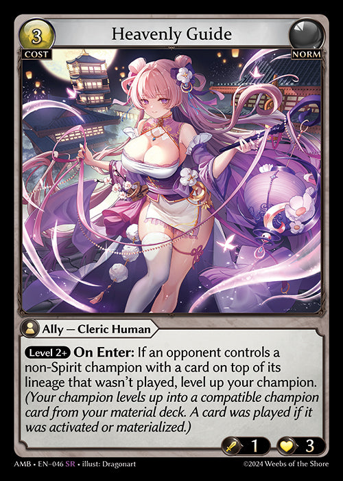 [Norm] Heavenly Guide FOIL [AMB-046-SR]