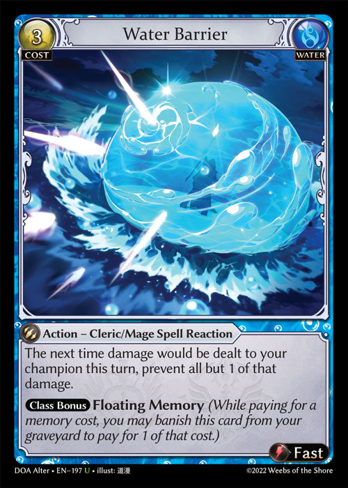 [Water] Water Barrier [DOA Alter-197-U]