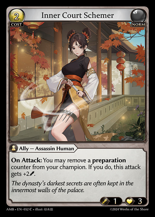 [Norm] Inner Court Schemer [AMB-052-C]