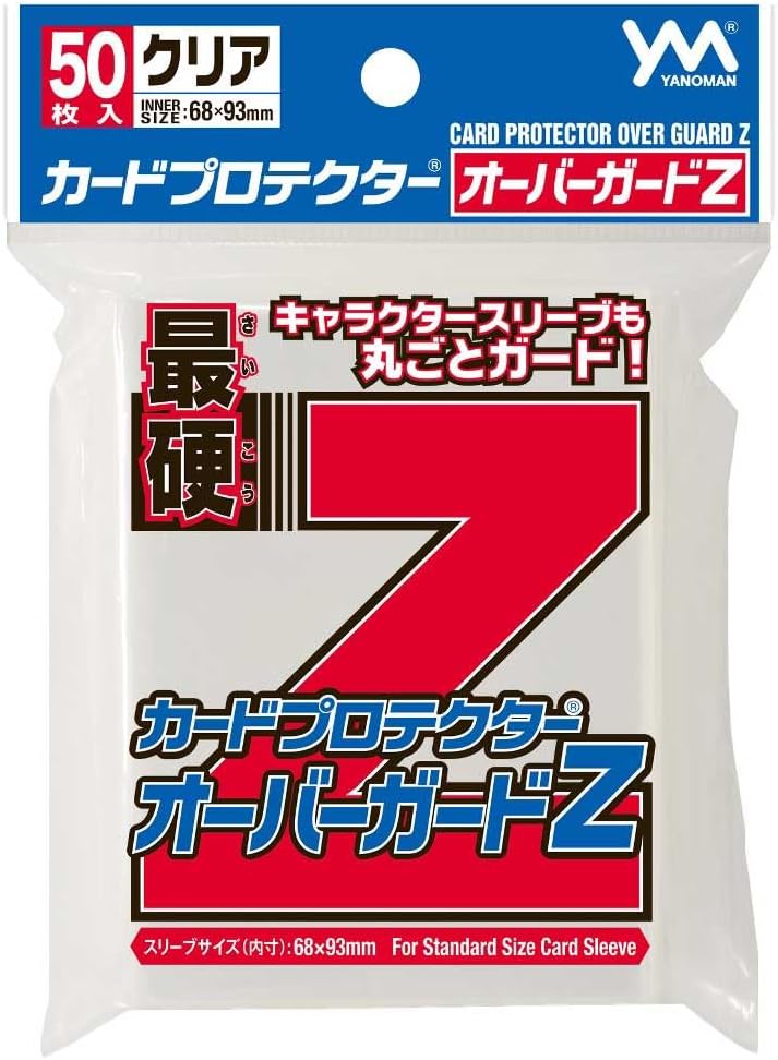 Yanoman Card Protector Overguard Z