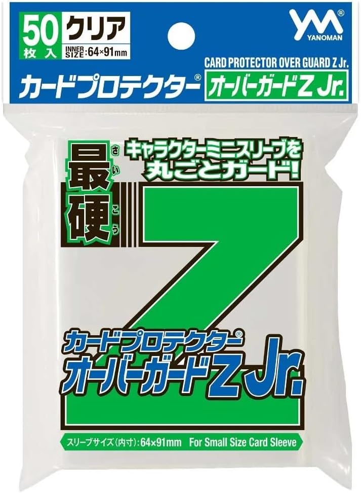 Yanoman Card Protector Overguard Z Jr