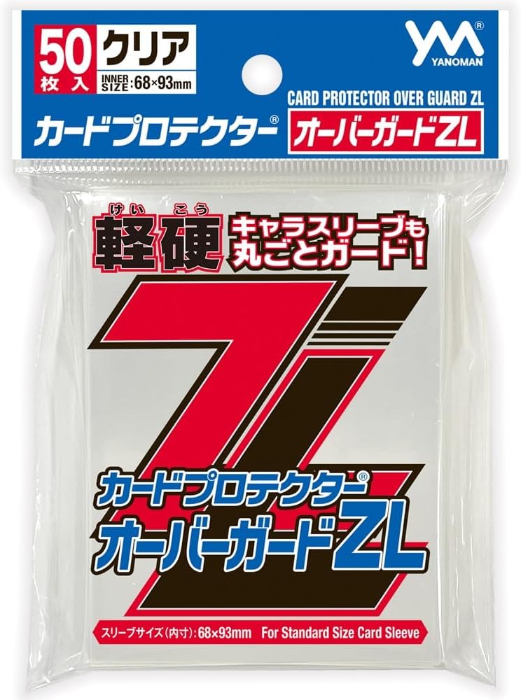 Yanoman Card Protector Overguard ZL