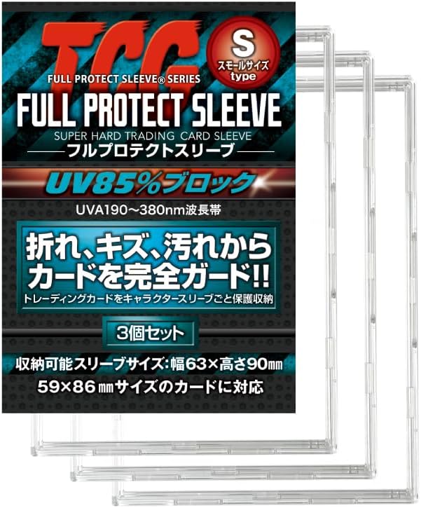 Full Protect Sleeve S (Small) Size