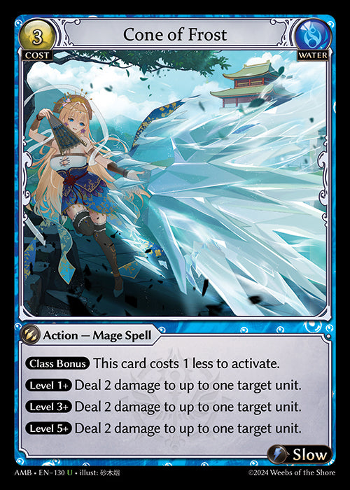 [Water] Cone of Frost [AMB-130-U]