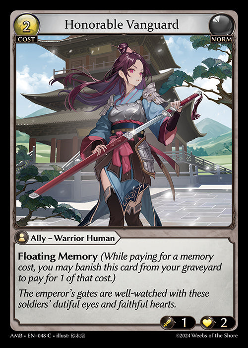 [Norm] Honorable Vanguard FOIL [AMB-048-C]