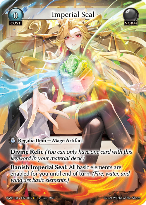 [Norm] Imperial Seal [AMB 1st-015-UR]