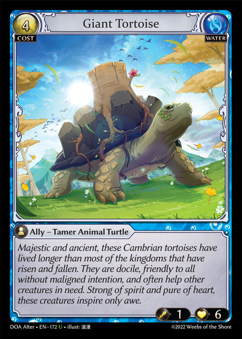 [Water] Giant Tortoise [DOA Alter-172-U]