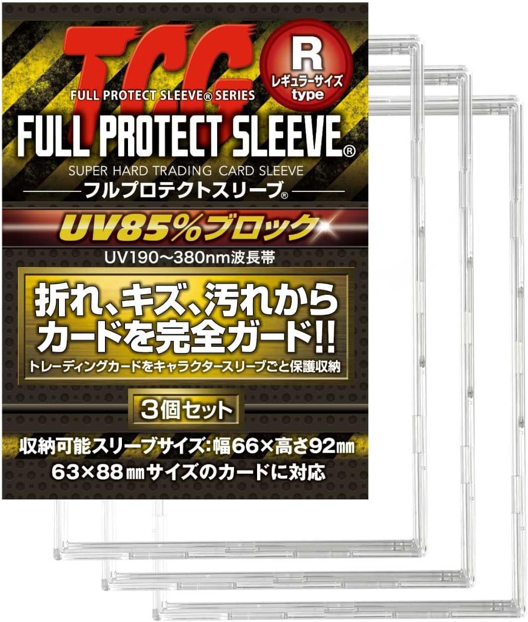 Full Protective Sleeve R (Regular) Size