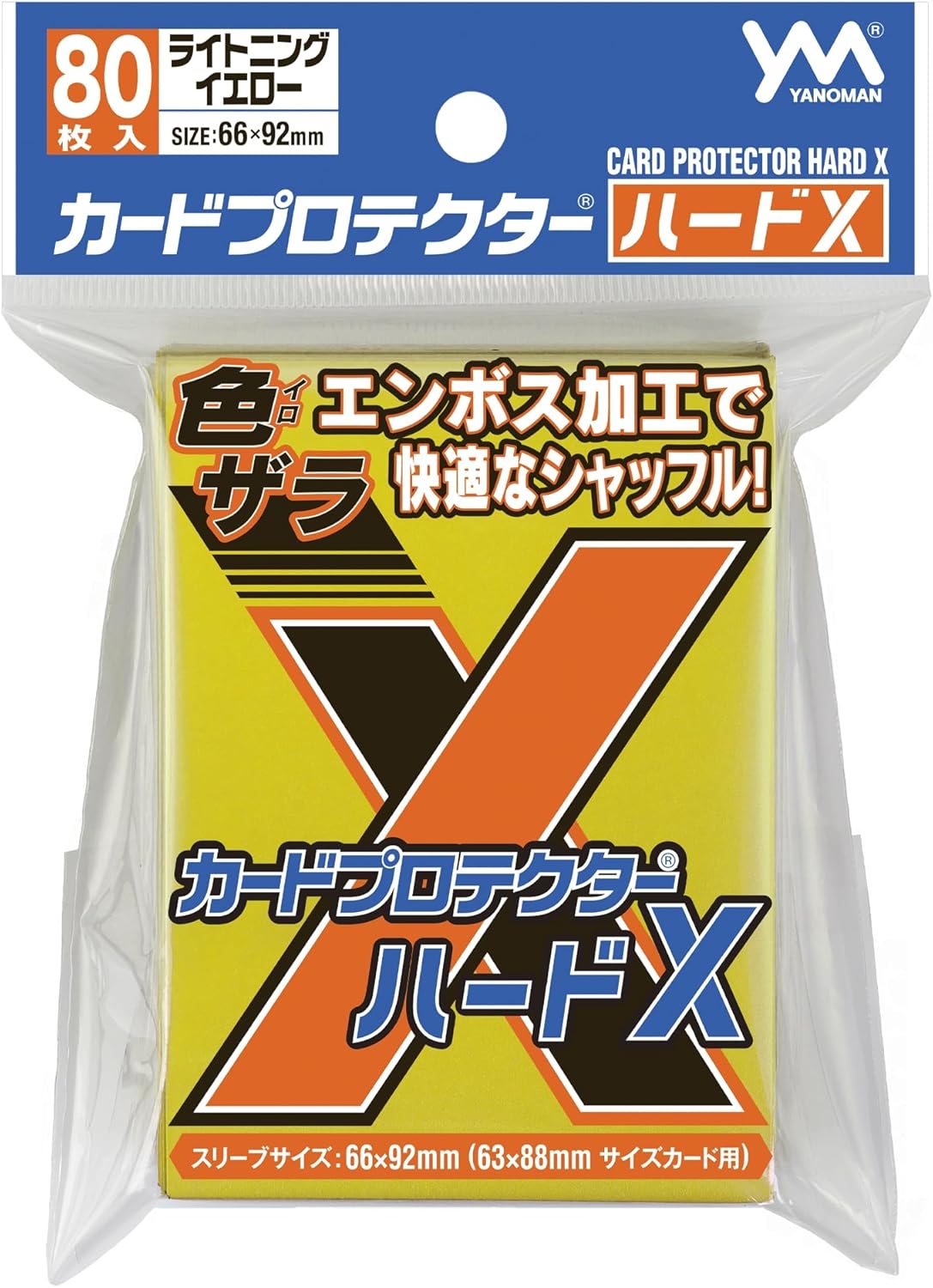 Yanoman Card Protector Hard X