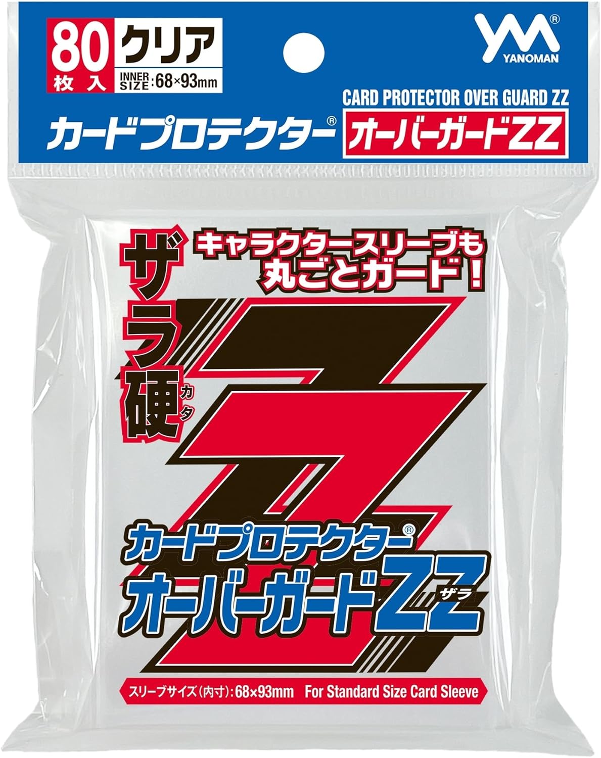 Yanoman Card Protector Over Guard ZZ