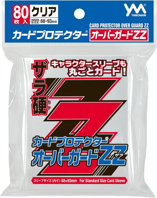 Yanoman Card Protector Over Guard ZZ