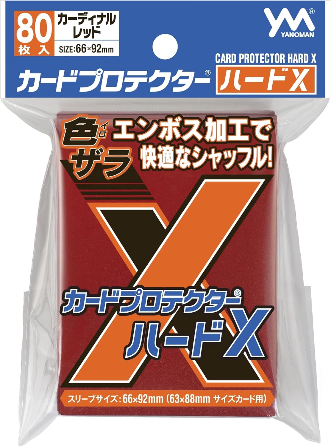 Yanoman Card Protector Hard X