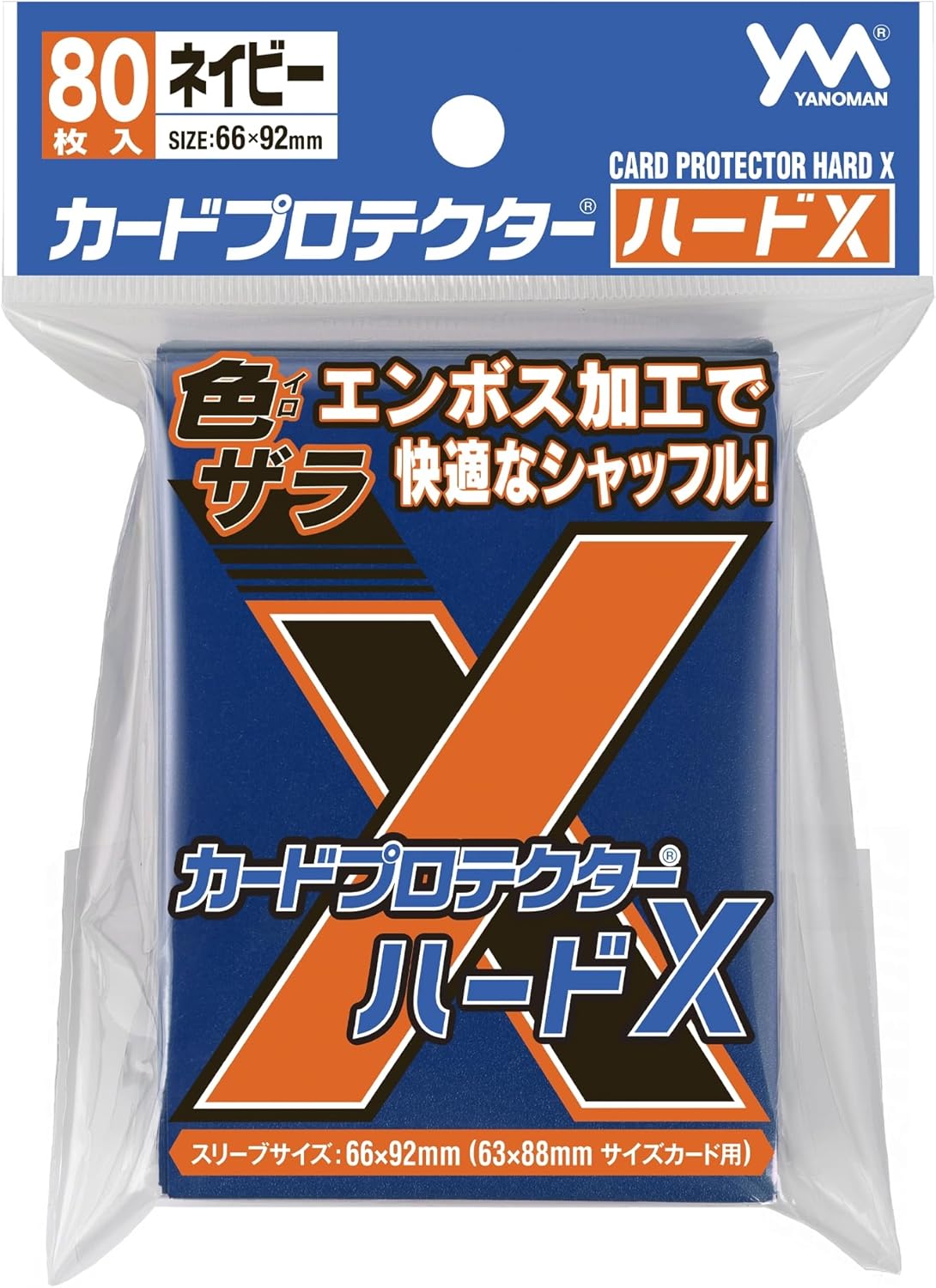 Yanoman Card Protector Hard X