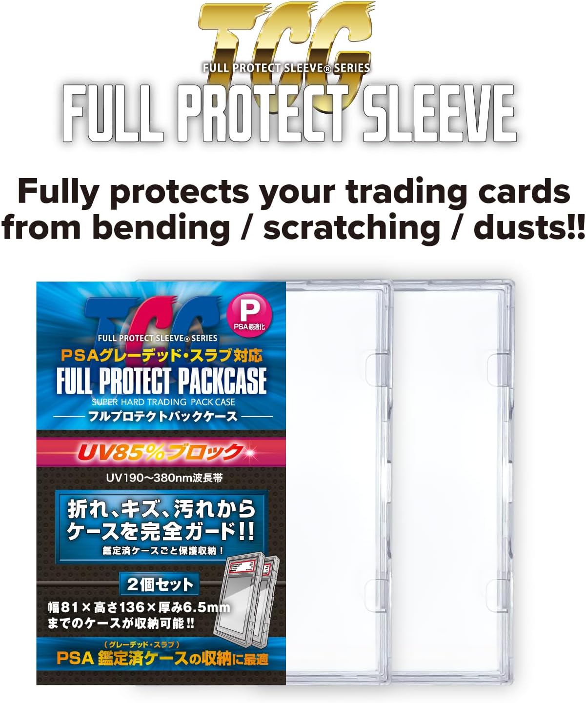 Full Protect Pack Case P