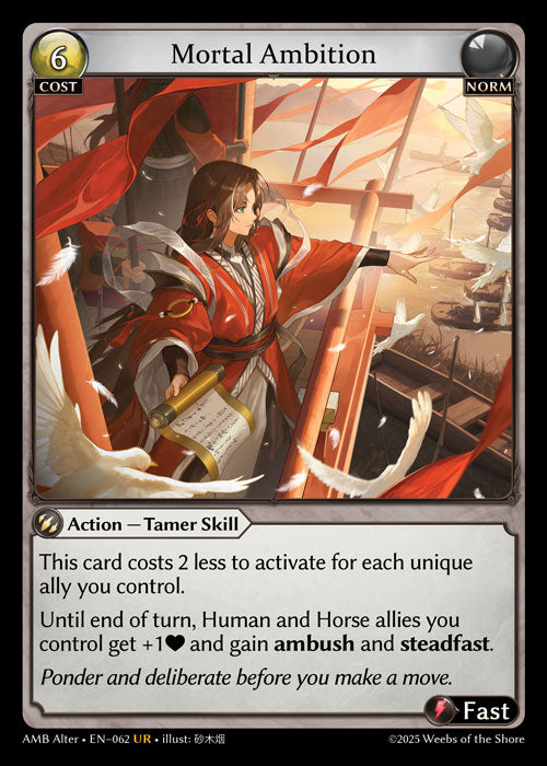 [Norm] Mortal Ambition FOIL [AMB Alter-062-UR]