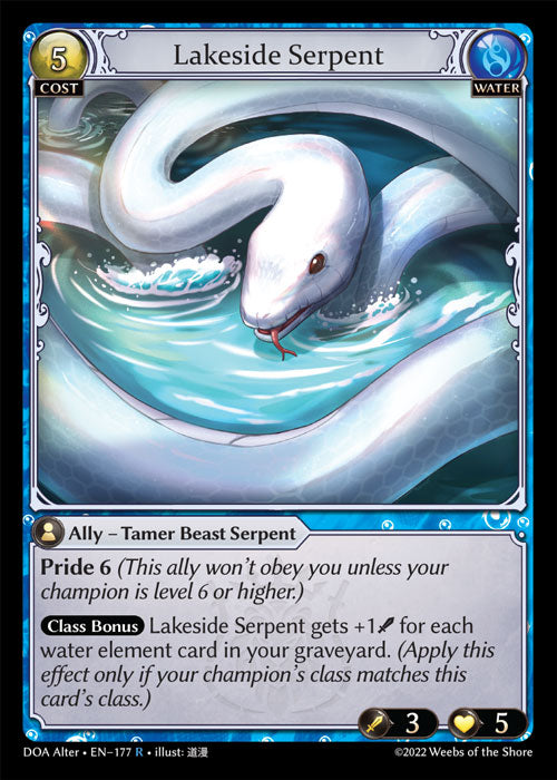 [Water] Lakeside Serpent FOIL [DOA Alter-177-R]
