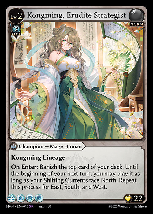 [Norm] Kongming, Erudite Strategist FOIL [HVN-010-SR]