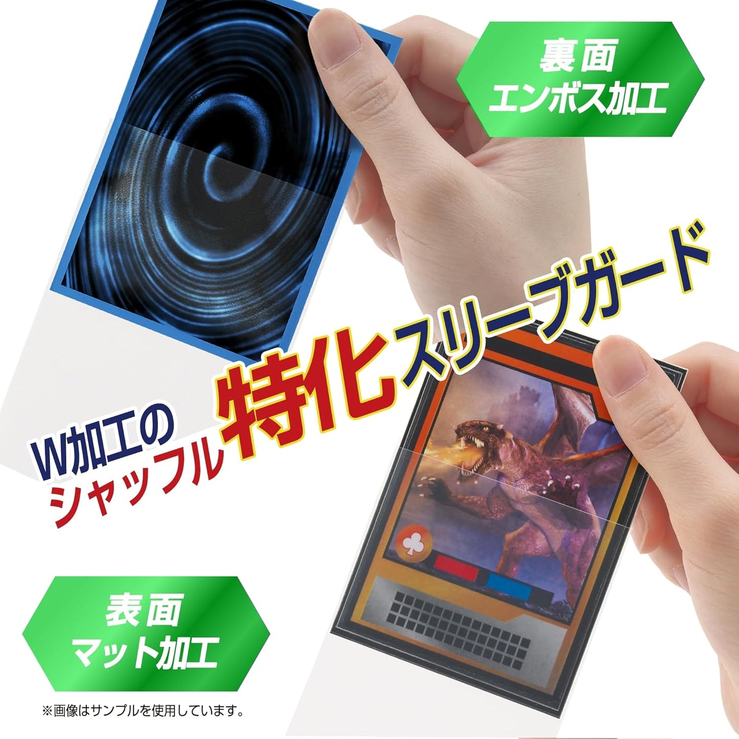 Yanoman Card Protector Overguard W Jr.