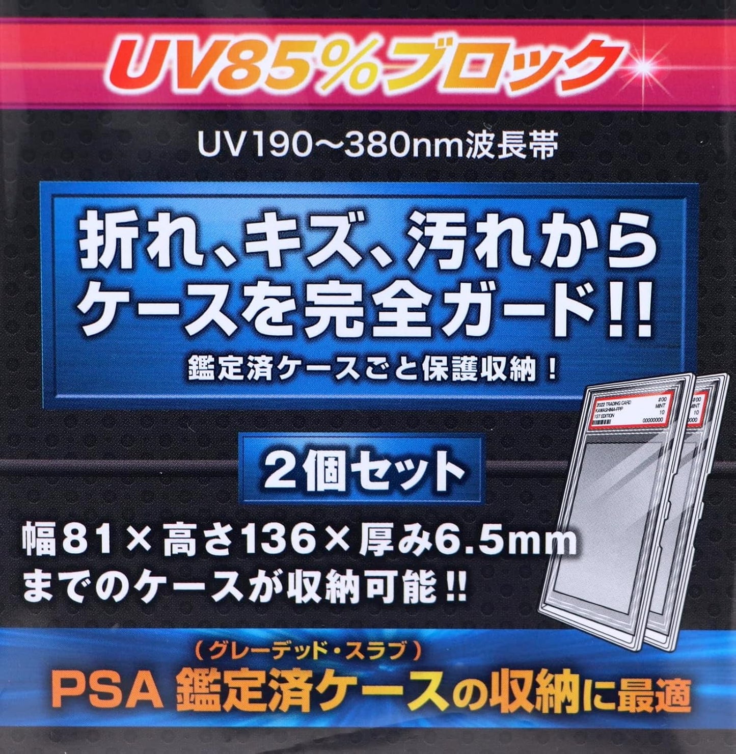 Full Protect Pack Case P