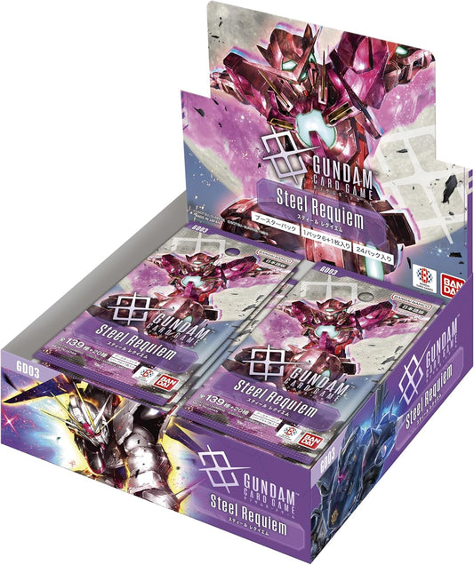 [GD03] Steel Requiem