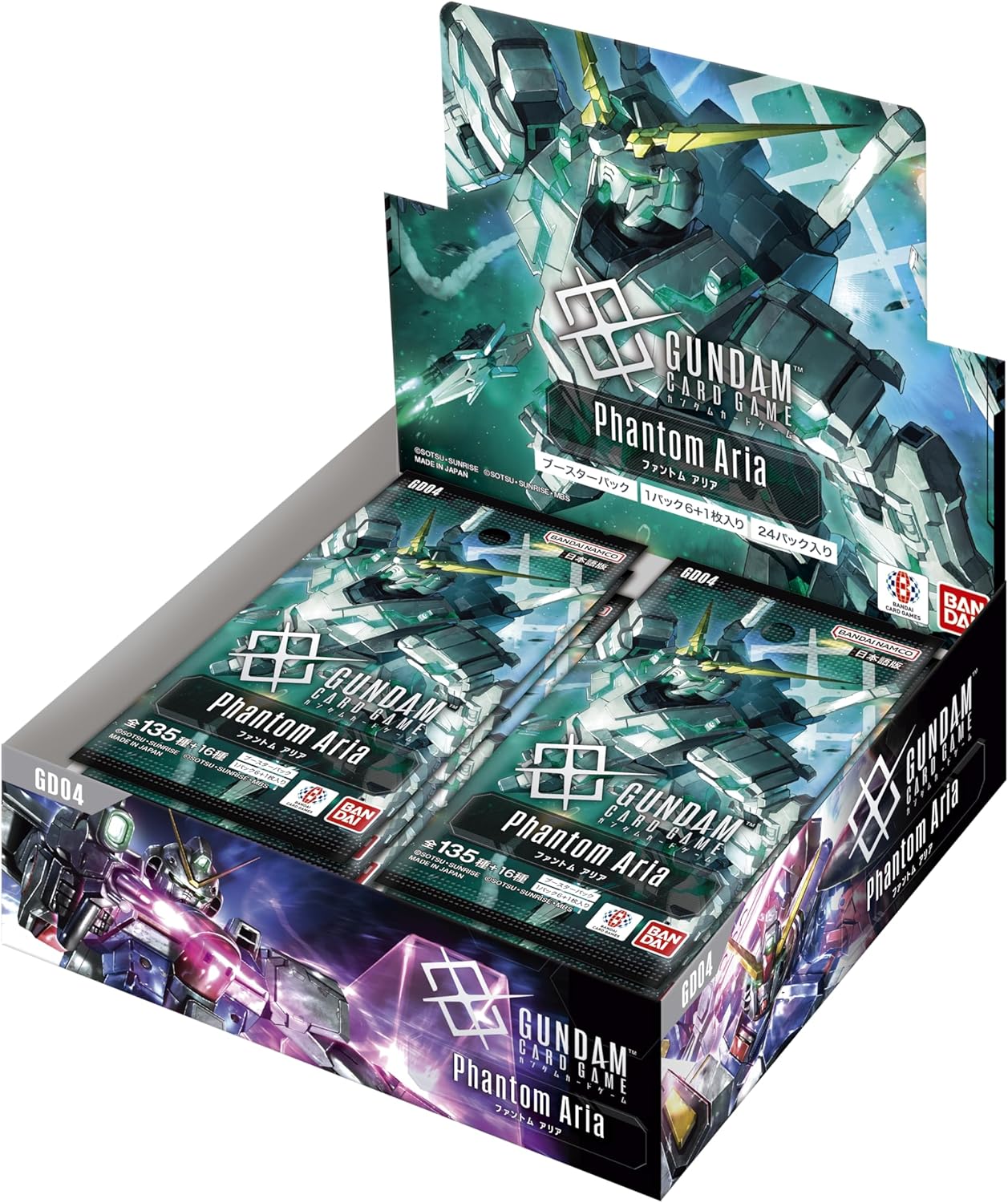 [GD04] Phantom Aria