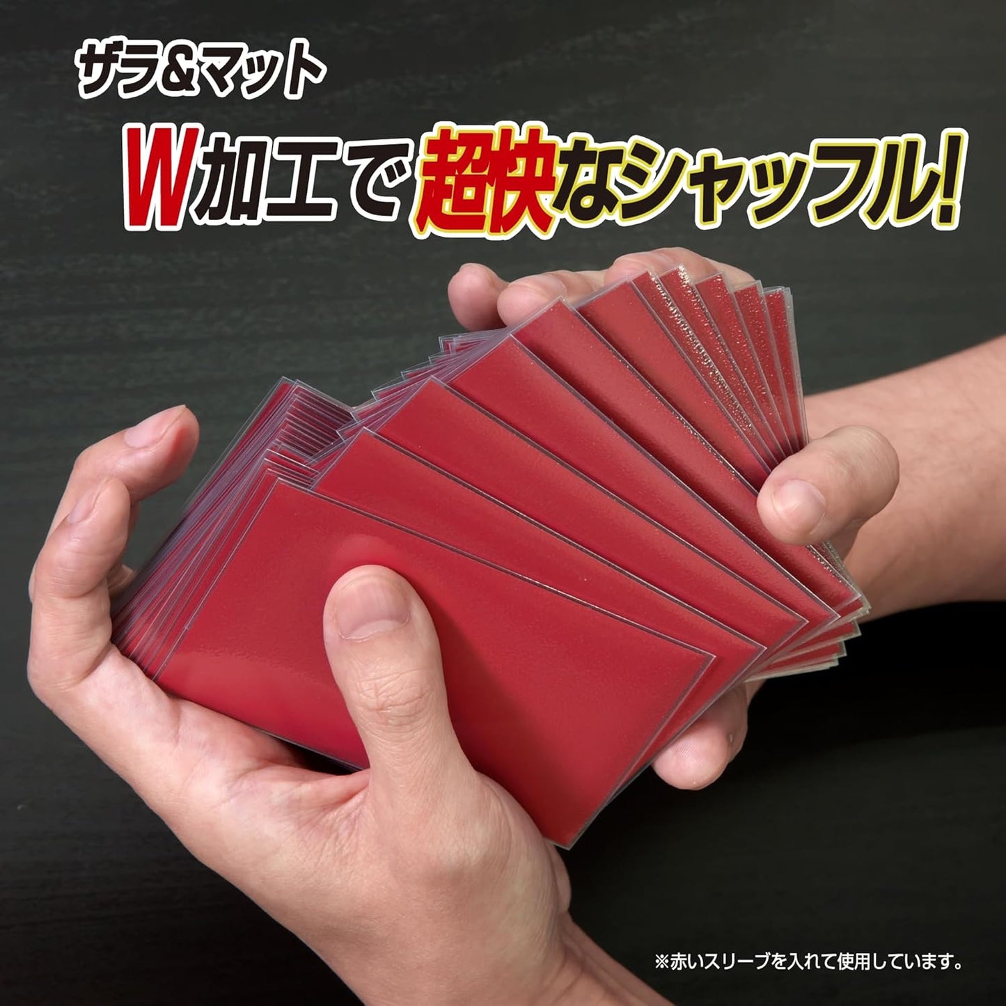 Yanoman Card Protector Overguard W Jr.