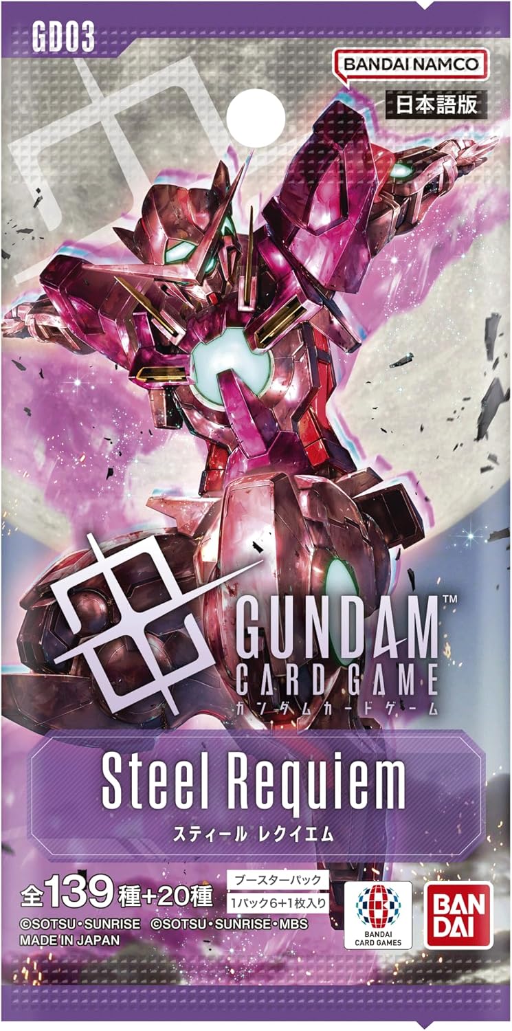 [GD03] Steel Requiem