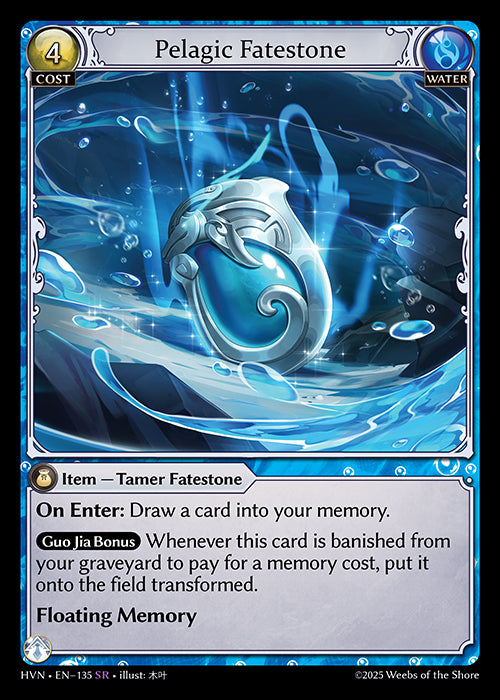 [Water] Pelagic Fatestone FOIL [HVN-135-SR]