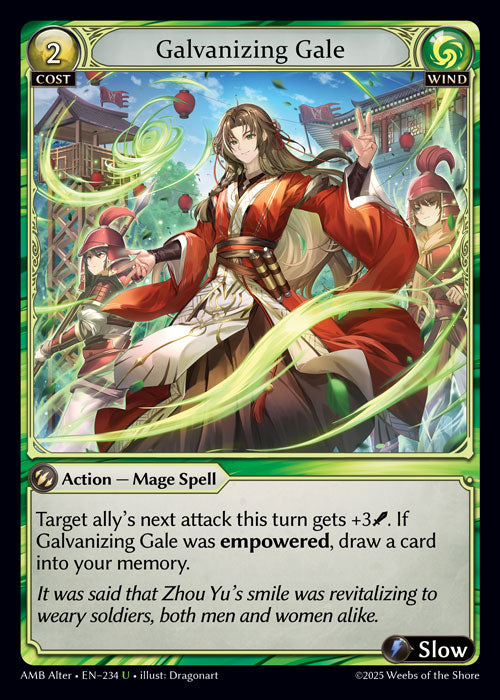 [Wind] Galvanizing Gale FOIL [AMB Alter-234-U]
